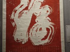 -西安碑林博物馆