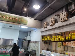 -CITY MART城市集市·里弄(北外滩来福士广场店)