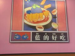 -Asianplus海蓝鸡饭