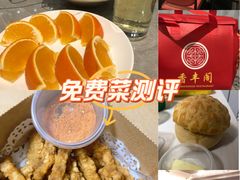 -香丰阁·烤鸭·川湘菜(清河店)