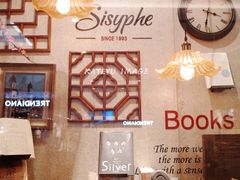 -西西弗书店&矢量咖啡(壹方购物中心店)