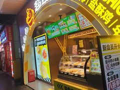 -超级鸡车(曹杨路店)