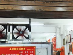-小吴肠粉