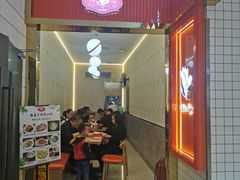 门面-白玉兰食品甜凤店(合生汇店)