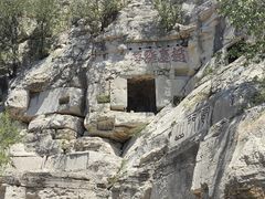 -青州市云门山风景区