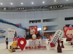 -哈尔滨热雪奇迹