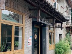 门面-朵朵开素食餐厅(后宰门街店)