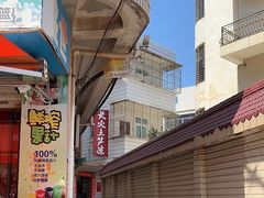 -安海长火土笋冻