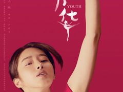 -萧山德纳MAX影城