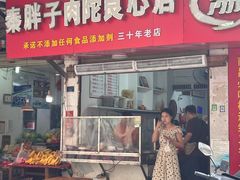 -秦胖子肉陀良心店