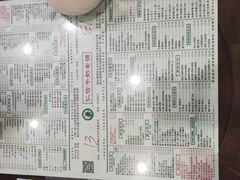 -仁信老铺(华盖路店)