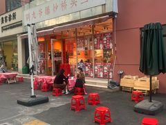 -荆九爷爆炒桥头三嫩(夫子庙店)