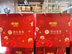 -卷心卷意·轻甜蛋糕(新光天地店)