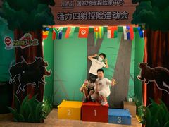 -珠海横琴国家地理探险家中心(创新方)