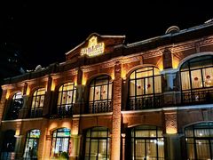 -海味观(老西门店)