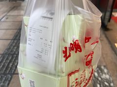 -光明邨大酒家(淮海路店)