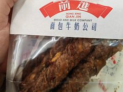 -红星前进面包牛奶公司(君太店)