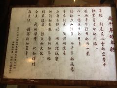 -庐山天沐温泉度假村