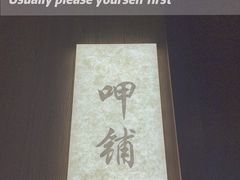 -湘邻呷铺·田园家宴(汉基广场店)