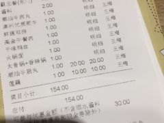 -茂业百货(东门店)