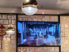 -潮界(虹桥新天地店)