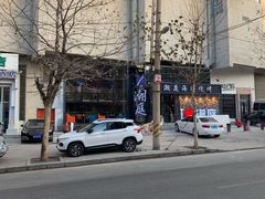 -潮庭·大连海鲜·炭火烧烤·扇贝王(大连店)