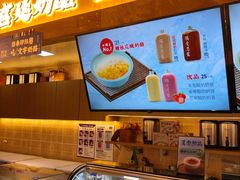 -文宇奶酪店(南锣鼓巷店)