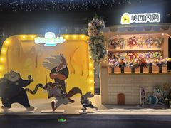 -美罗城