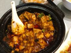 -陈麻婆豆腐总店