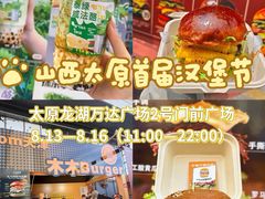 -万达广场(龙湖店)