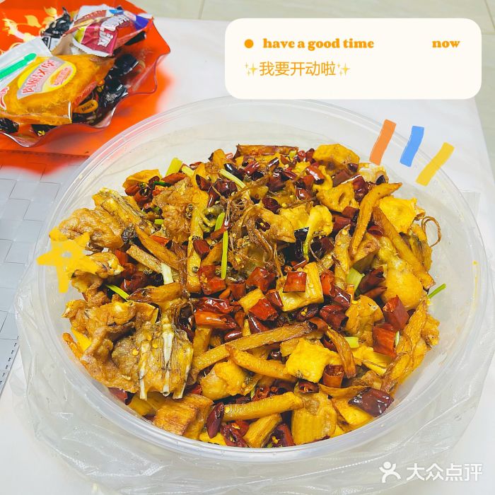 馋嘴蛙火锅干锅牛蛙图片