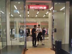 -AAPE BY A BATHING APE(时代广场店)