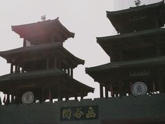 -函谷关历史文化旅游区