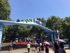 -东部华侨城