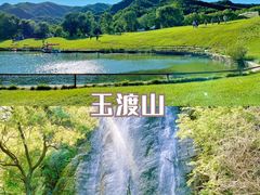 -沉浸北京·团建旅行·密室剧本杀·年会会议轰趴拓展
