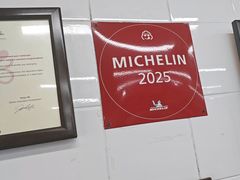 -万三面馆(青龙正街太古里店)