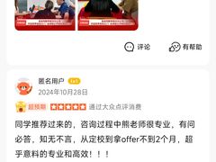 -金吉列留学·语培·小语种·国际课程(武昌分公司)