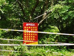 -龙门涧景区