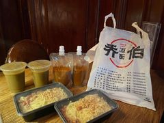 -乔伯凉面(白沙路店)
