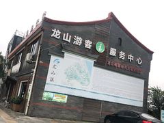 -达蓬山旅游度假区