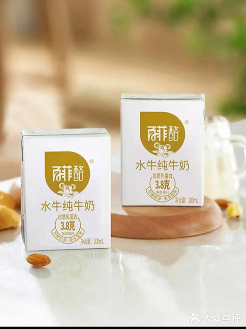 你还在给孩子喝牛奶吗❓换水牛奶试试