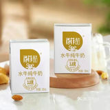 你还在给孩子喝牛奶吗❓换水牛奶试试