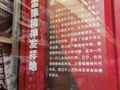 -沈阳“九·一八”历史博物馆