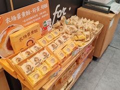 -仟吉(星汇维港店)