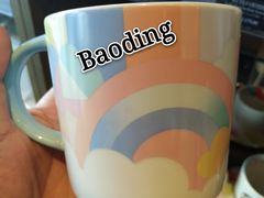 -星巴克(保定华创广场店)