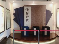 -吴敬梓故居