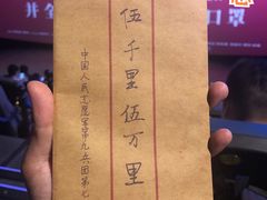 -博纳国际影城(皇庭店)