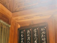 -小吊梨汤·北京菜·烤鸭(清河万象汇店)