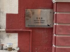 -官也街