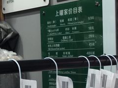-上曜家洗衣奢侈品护理(大康路店)